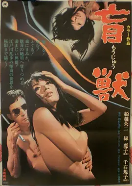 你在他乡还好吗